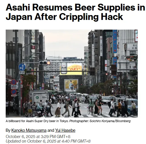 截圖出處：https://www.bloomberg.com/news/articles/2025-10-06/asahi-resumes-beer-supplies-in-japan-after-crippling-cyberattack?srnd=phx-technology