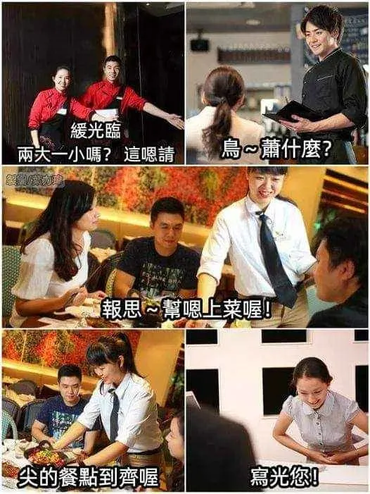 圖片來源：社群網路轉傳