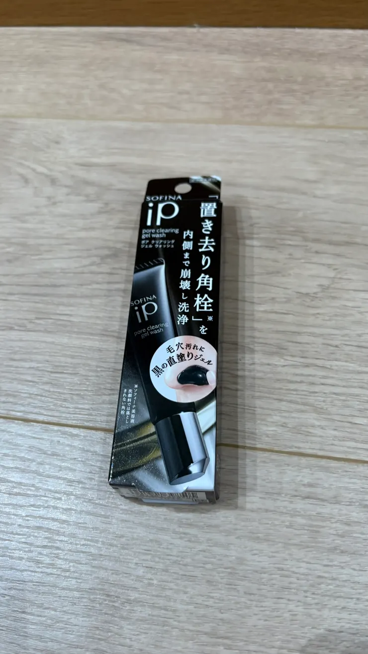 算是近期清理粉刺的大熱門。