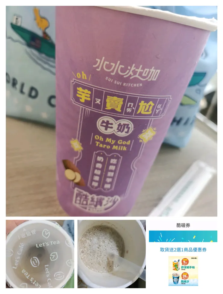 vocus|新世代的創作平台