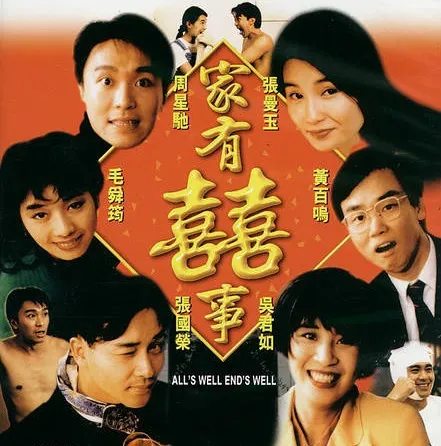 “你貴姓啊？又是上次姓陳的那個啊？”