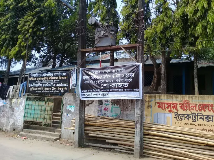 某個城市的名人父親過世 到處都是盛大的告別式公告