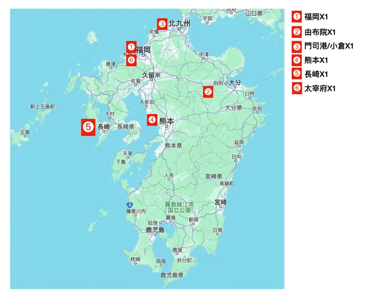 長崎的夜景非常有名