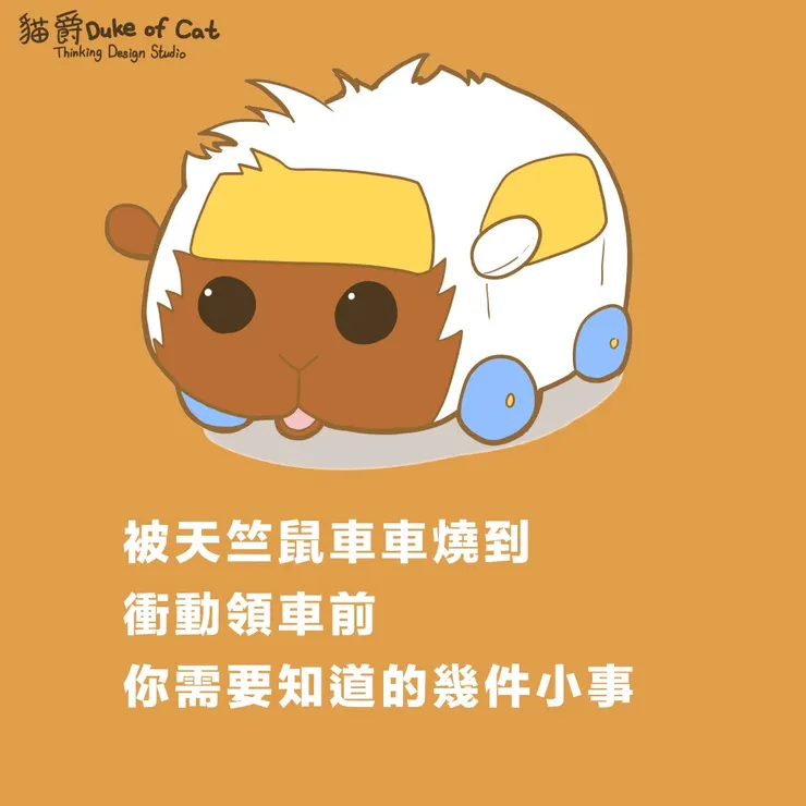 vocus|新世代的創作平台