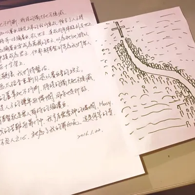 Human Stain的沙龍