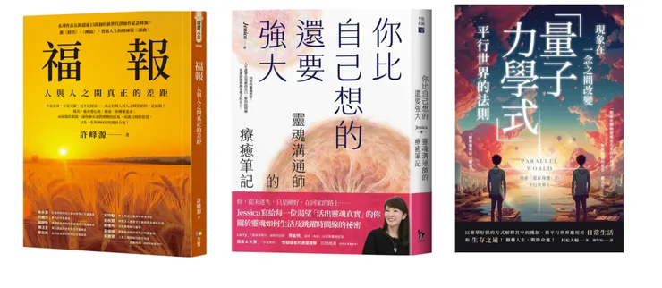 金石堂網站截圖