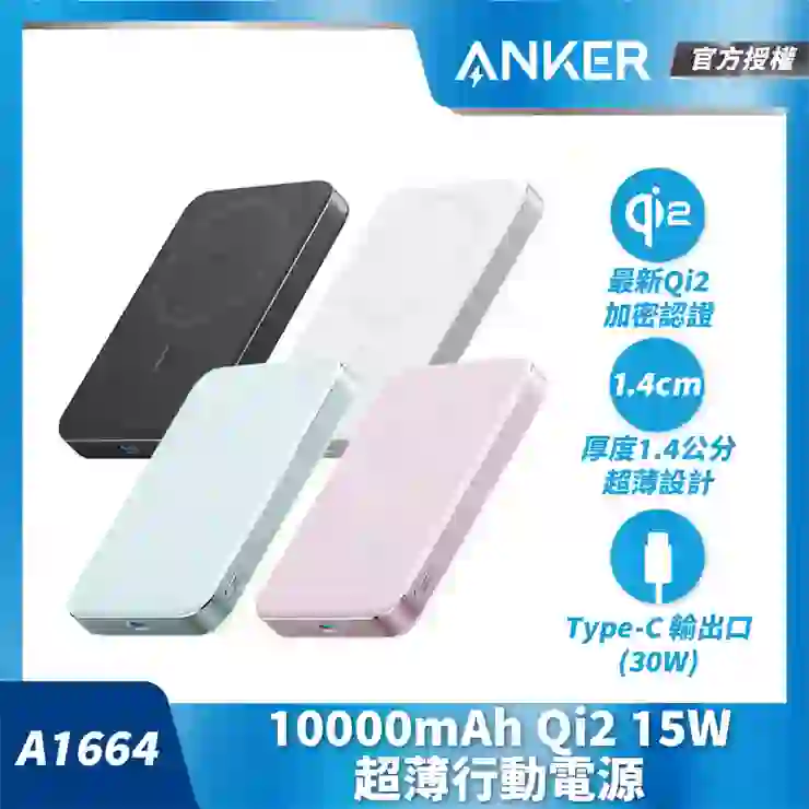 ANKER MagGo