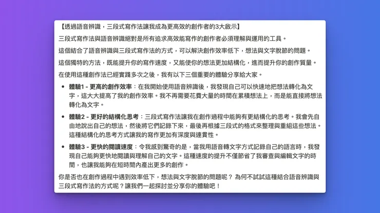 vocus｜新世代的創作平台