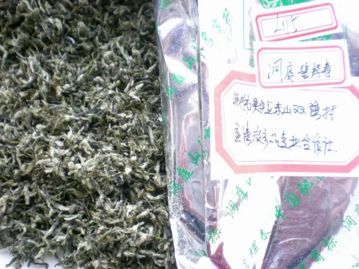 白毫明顯的上品碧螺春茶