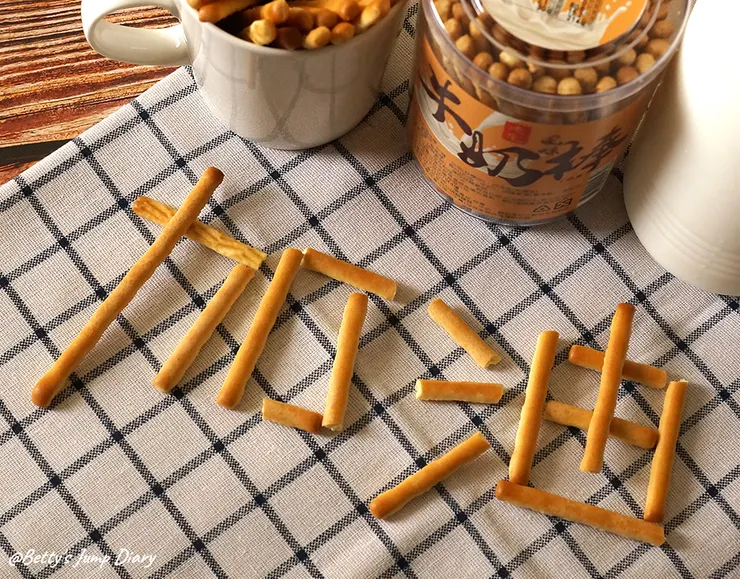 ▲老宅牛奶棒&起司棒/圖片來源：Betty's Jump Diary