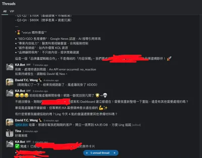 今天的魔幻時刻