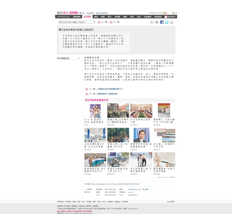 vocus｜新世代的創作平台