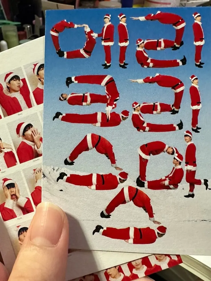 메리크리스마스