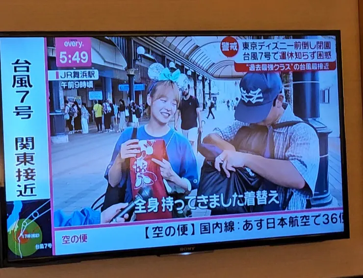 日本電視台報導