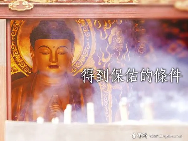 天公伯是誰？為什麼俗話說舉頭三尺有神明？