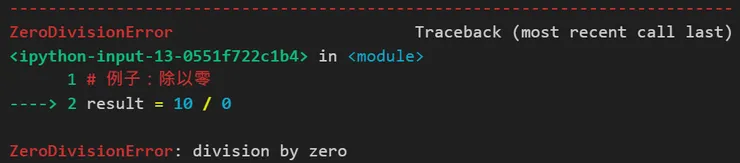 ZeroDivisionError