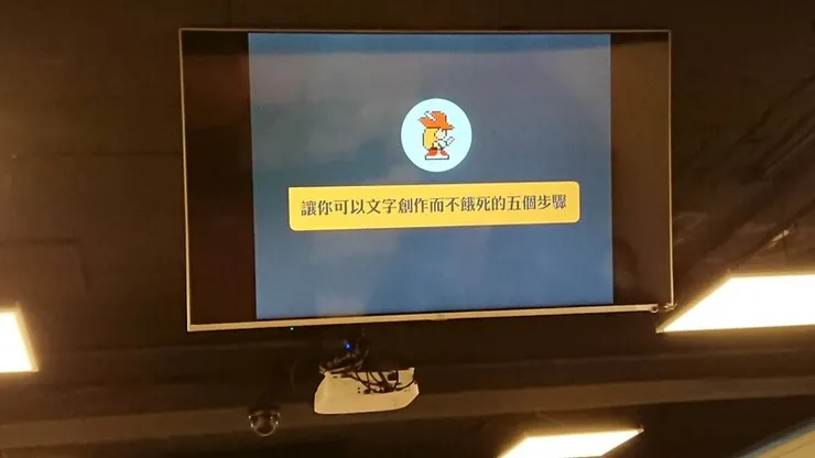 vocus｜新世代的創作平台