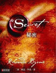秘密(圖片來源:網路擷取)