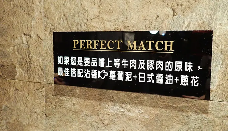 新莊火鍋推薦│大魔大滿足鍋物（新莊店）