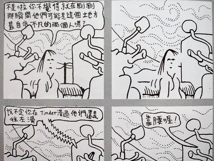 vocus｜新世代的創作平台