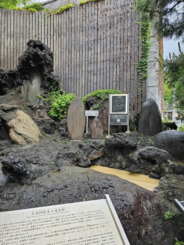 大湯，從前會自然噴發，現在的是人造的定時噴水表演