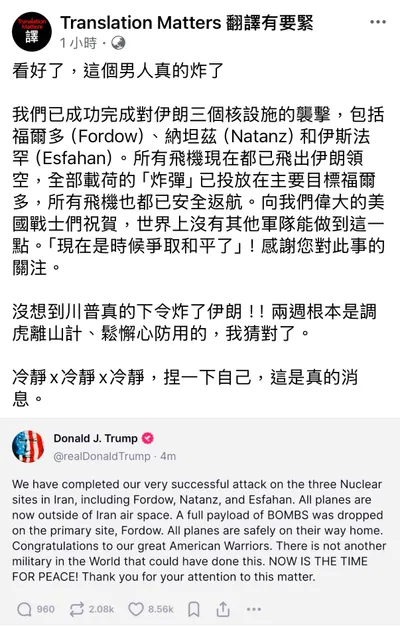 這個男人真的炸了💣