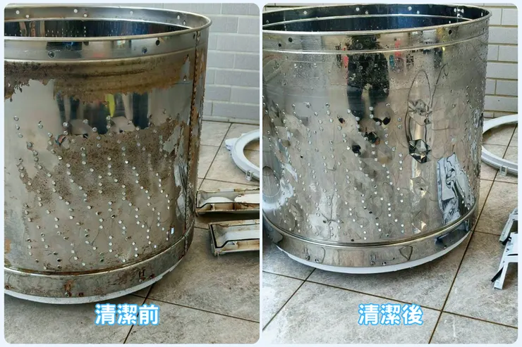 洗衣機清洗、洗衣機內桶清潔