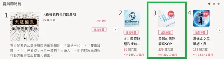 vocus｜新世代的創作平台