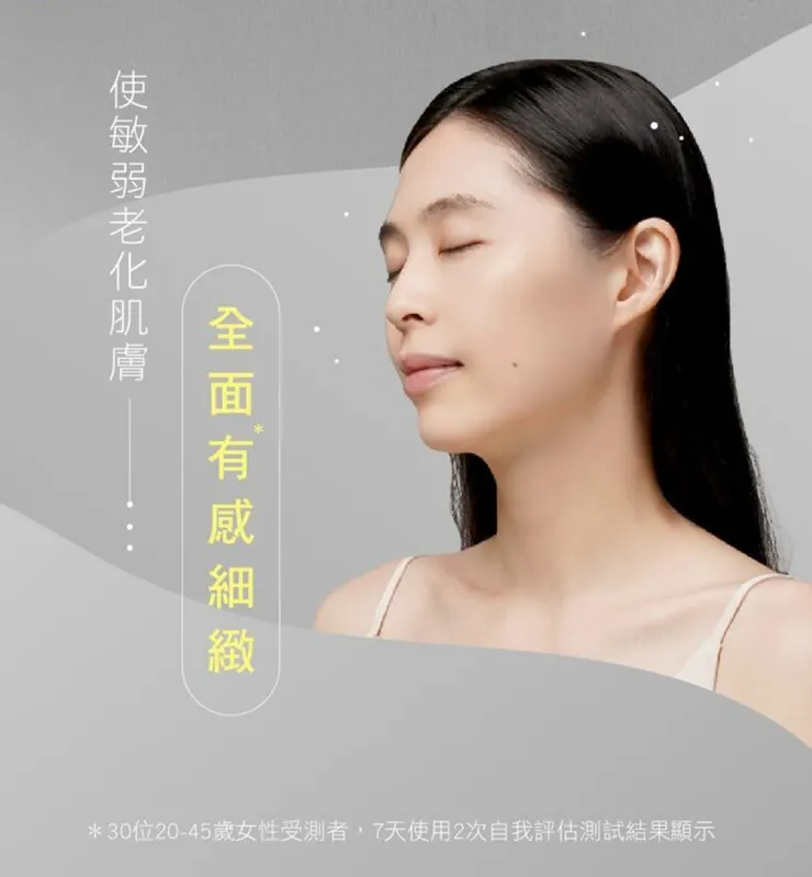 ✨ AKIMIA微電流面膜 ✨