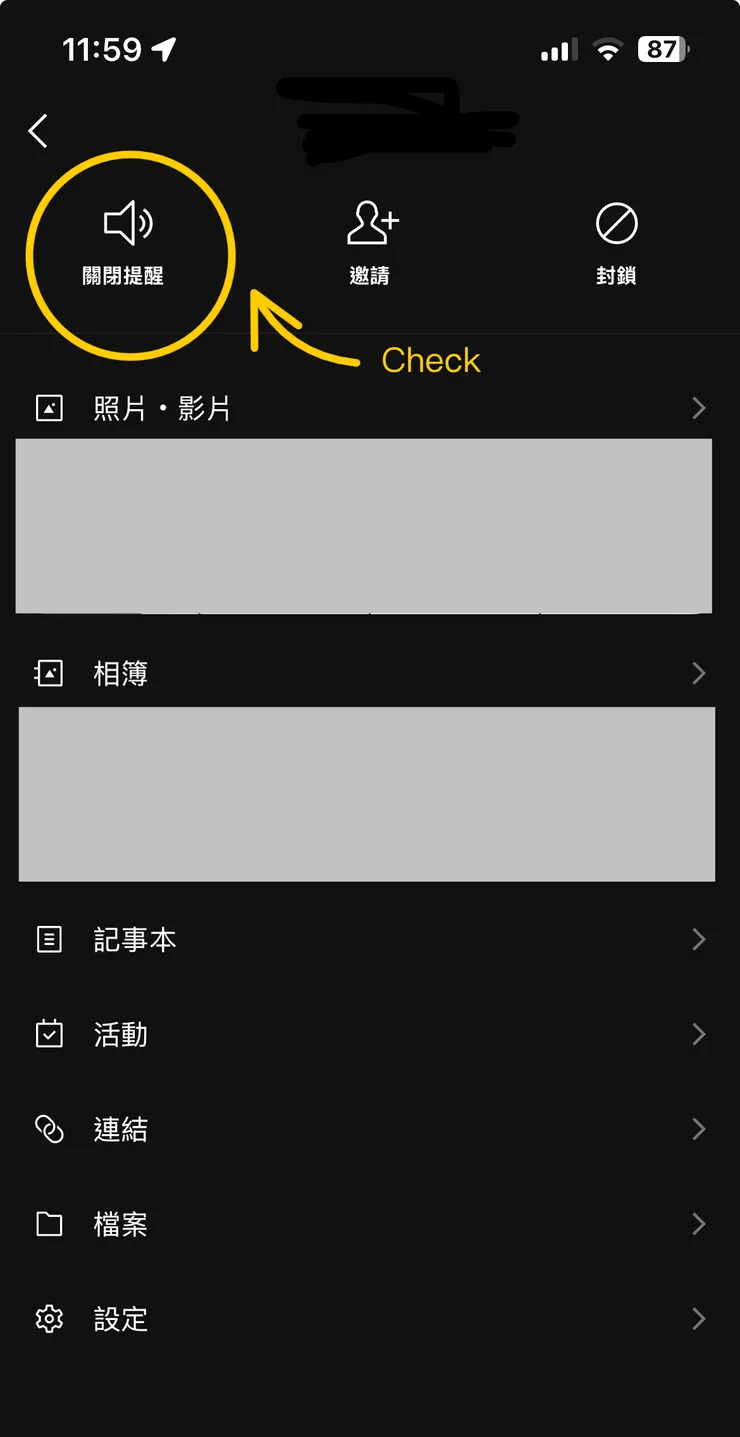 檢查是否有按到此鈕