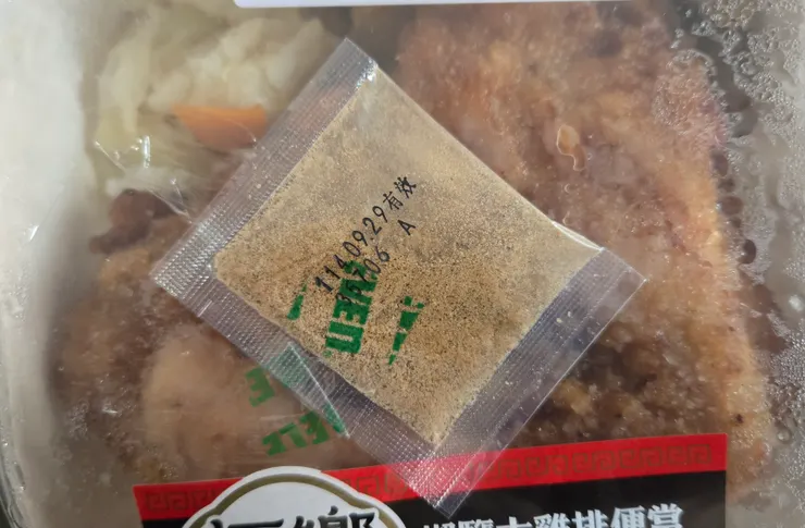 隨手附上的胡椒粉～