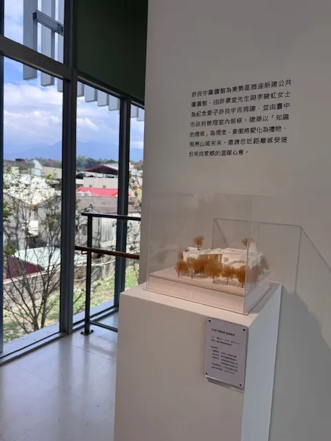 許良宇圖書館建築模型,photo by bookarchery