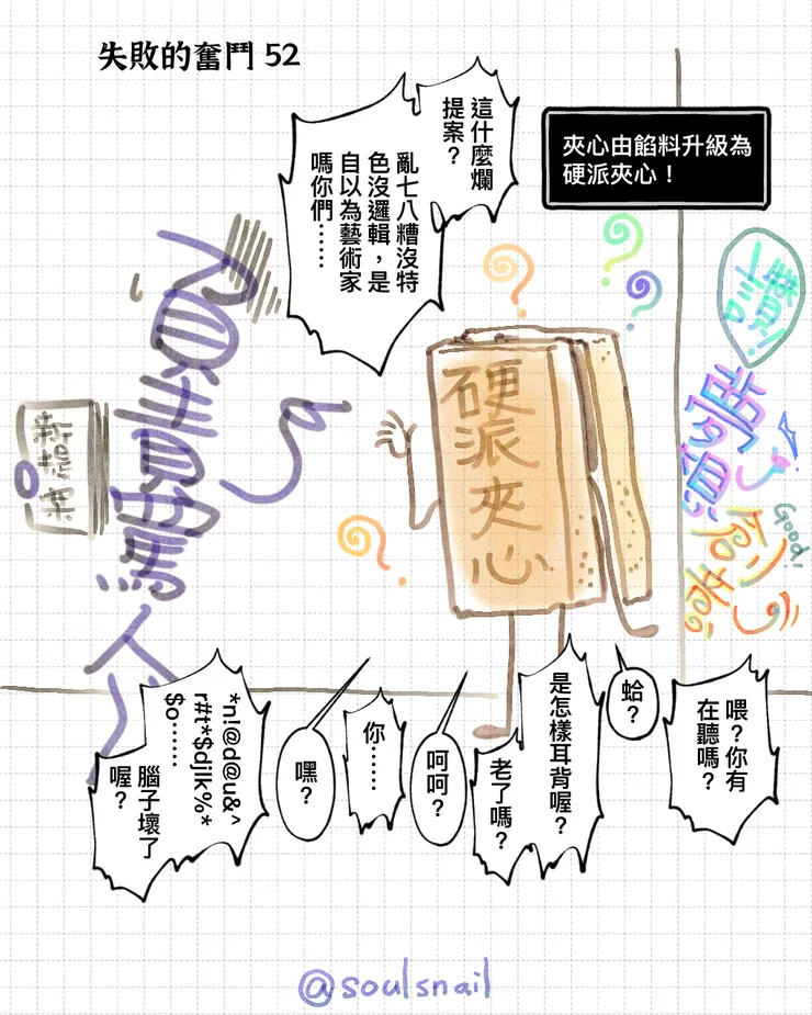 vocus|新世代的創作平台