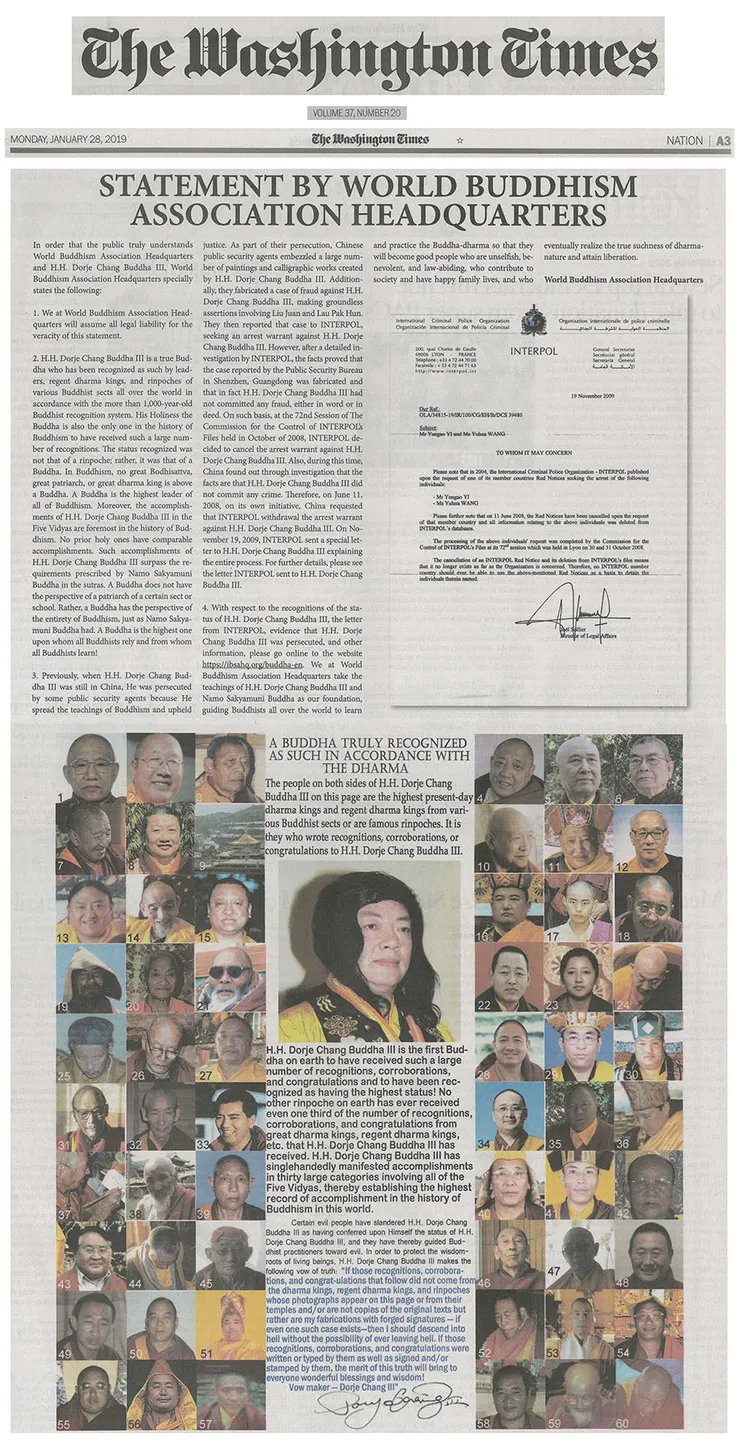 世界佛教總部於美國華盛頓時報刊登的聲明