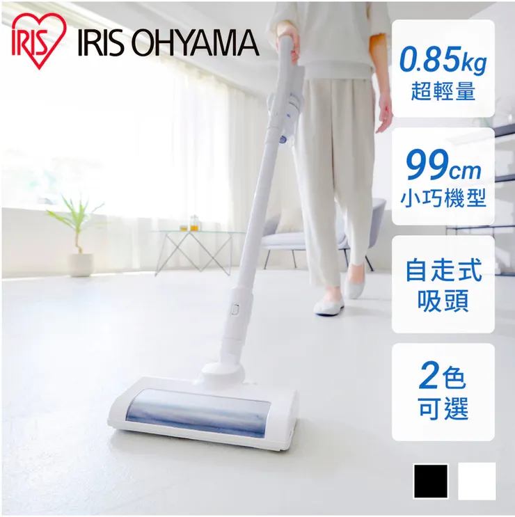 IRIS OHYAMA 極輕量充電式無線吸塵器 SCD-185P
