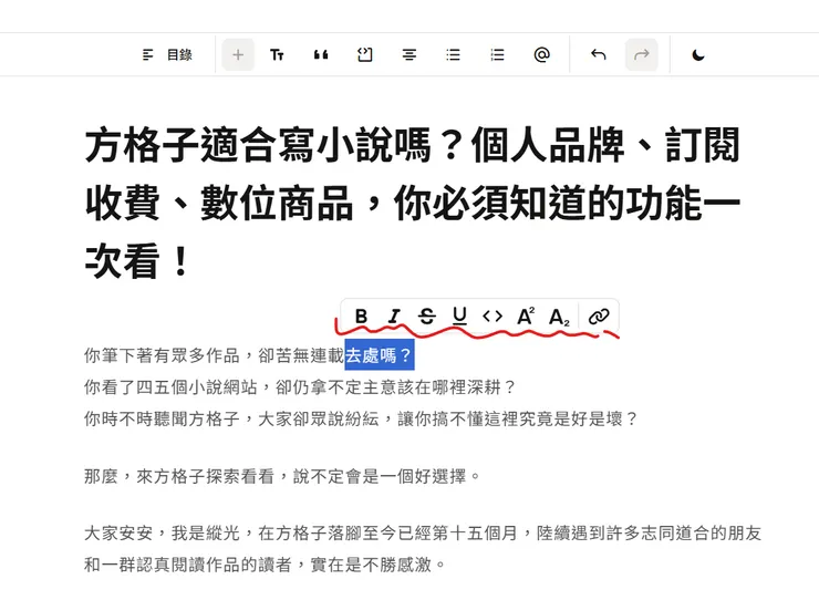 vocus｜新世代的創作平台