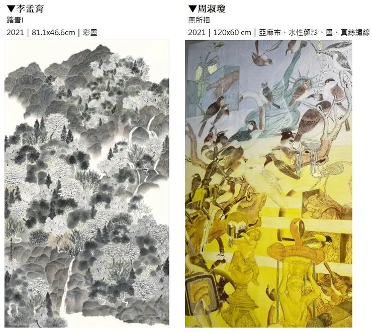 來源：自己與朋友拍攝  踏青-東籬畫廊FB