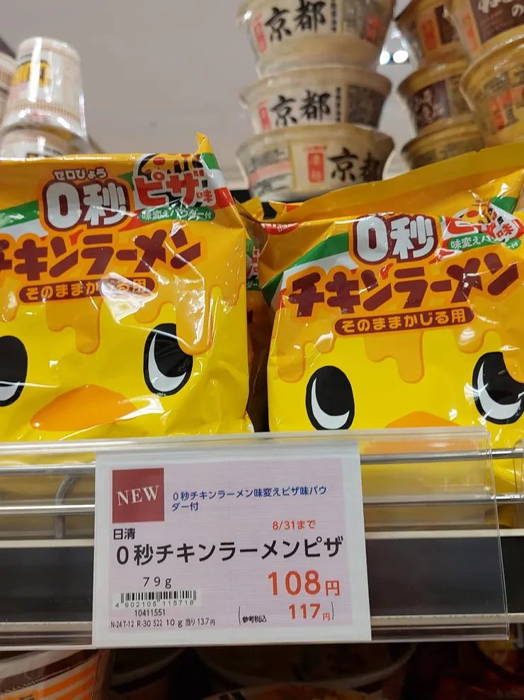 這小雞的出頭很多，很搞笑，喔，不是啦，應該要寫他的行銷很厲害。