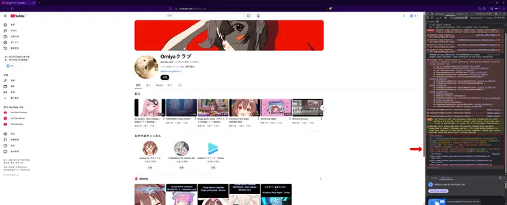 先開網頁開發工具，還要輸入allow pasting，再貼上那一大串code後執行，得到的三條網址也沒有任何區別，根本是脫褲子放屁ˊ_>ˋ