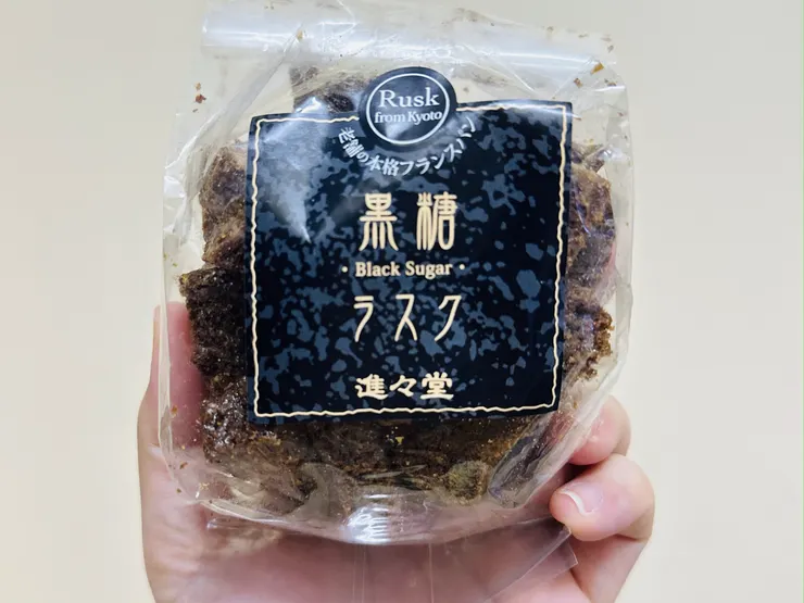 以為可以當成手信，結果自己吃不停的「黒糖ラスク」