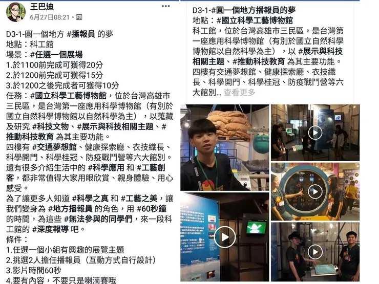 vocus|新世代的創作平台