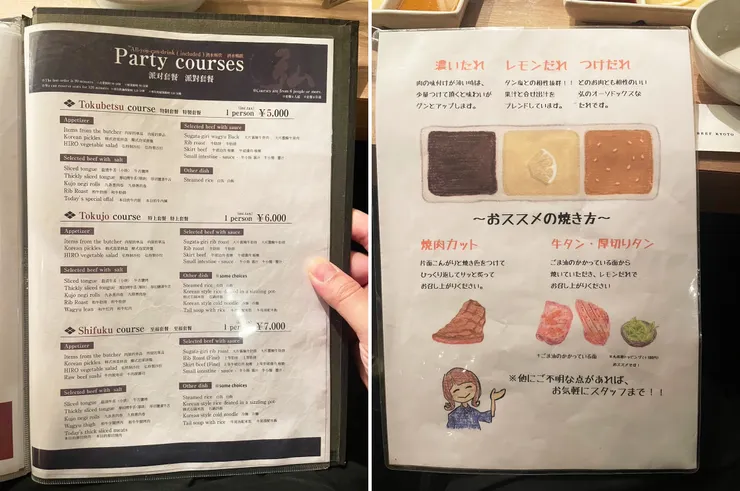 意外發現有派對套餐