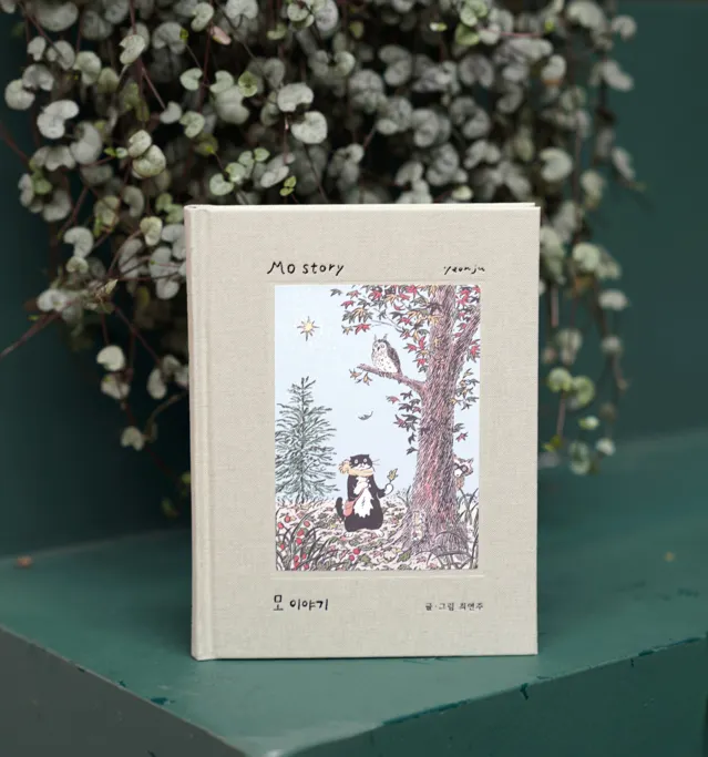 圖片來源:atnoonstudio