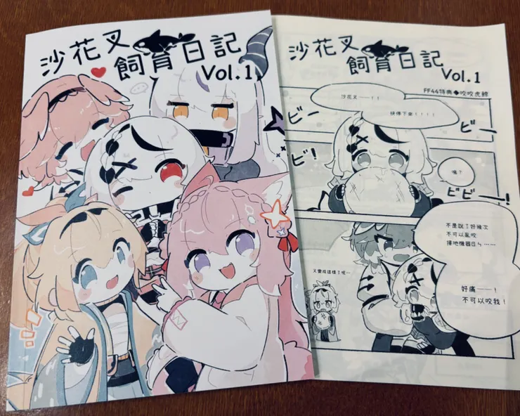 vocus|新世代的創作平台