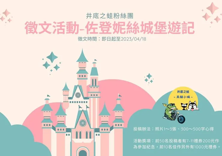 vocus｜新世代的創作平台