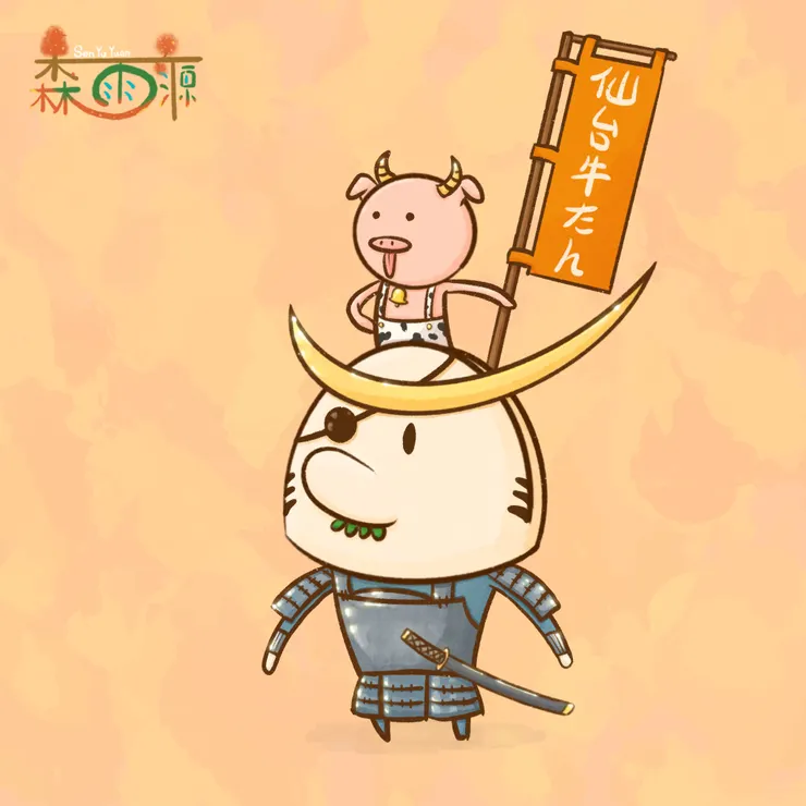 仙台～政宗與牛舌by虎吉＆豚福