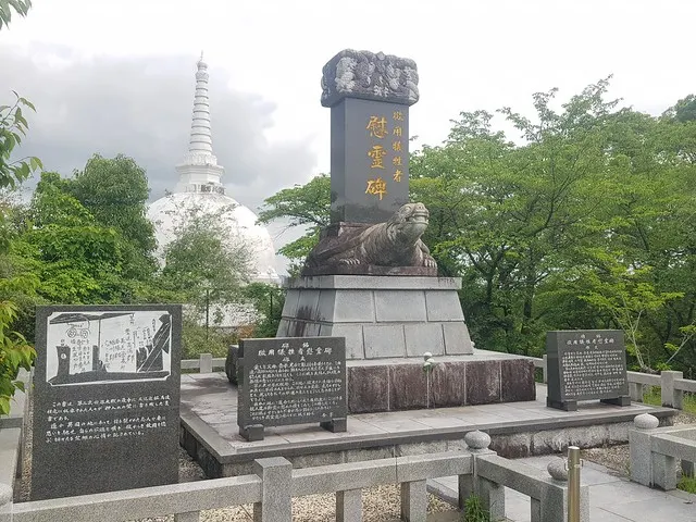 徵用犧牲者慰靈碑