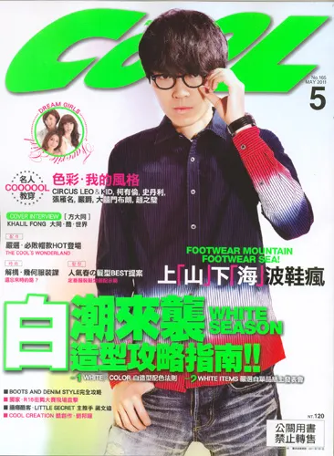 vocus|新世代的創作平台