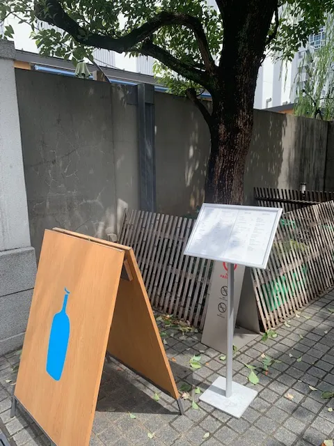 第一次到藍瓶咖啡