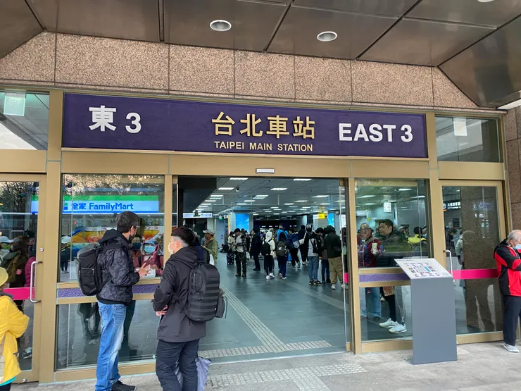 週六清晨熱鬧的台北車站